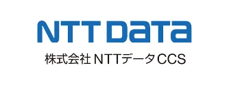 株式会社NTTデータCCS
